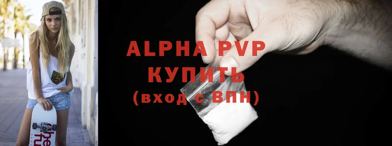 Alpha-PVP крисы CK  цена наркотик  Микунь 